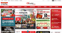 Desktop Screenshot of ichibanguhak.com